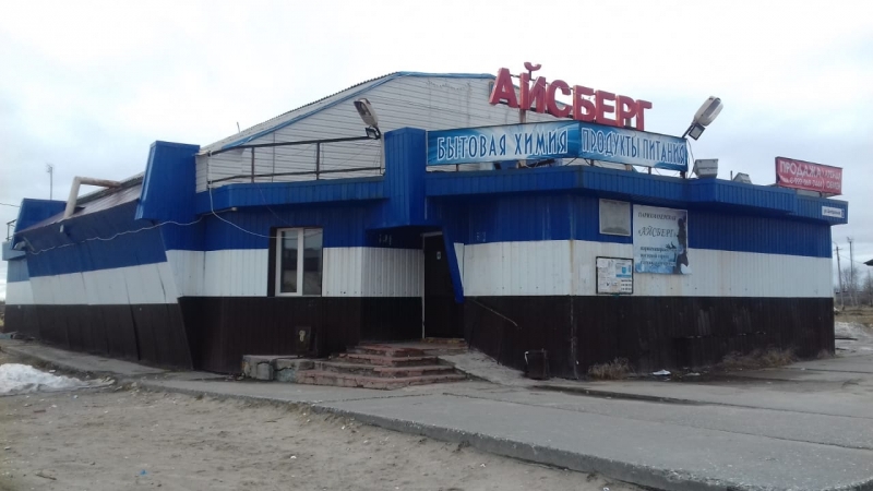 Продам магазин, отдельно стоящее здание