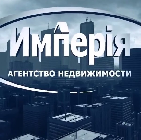 Ищу Риэлтора!