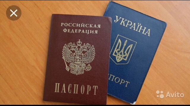 РЕГИСТРАЦИЯ по ВНЖ и РВП. Собственник