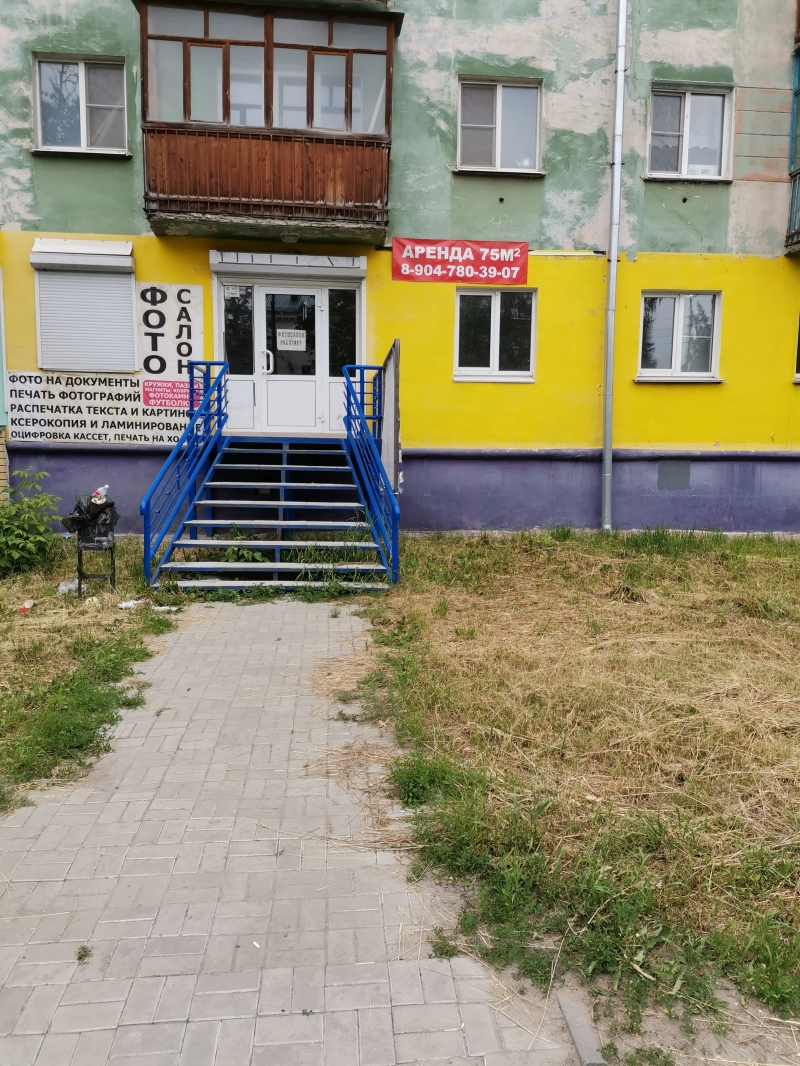 Помещение свободного назначения