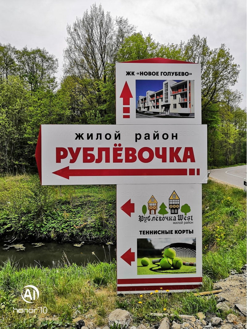Продом