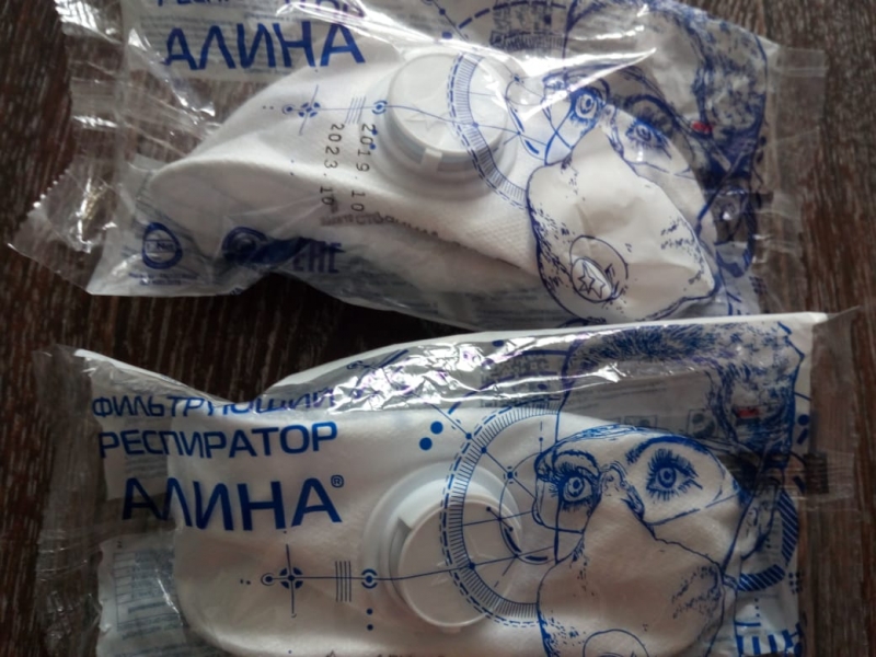 Куплю Респиратор Алина 210