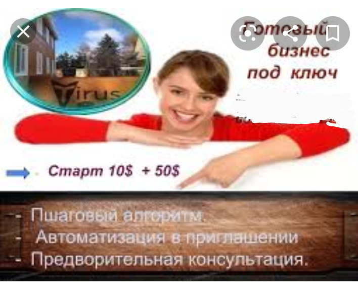 Работа подработка в Швейцарской компании Tirus