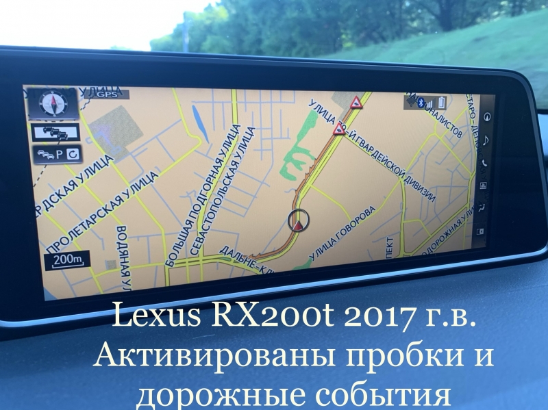 Обновление штатной навигации Toyota, Lexus до версии 2020-2021 ver.1 в Томске
