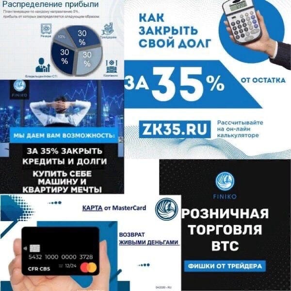 Требуются агенты по поиску клиентов (обучение))