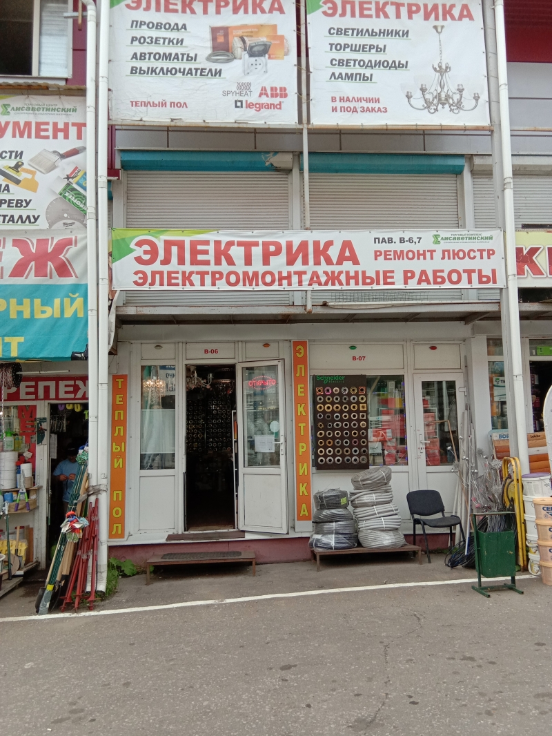 Продаю готовый бизнес.