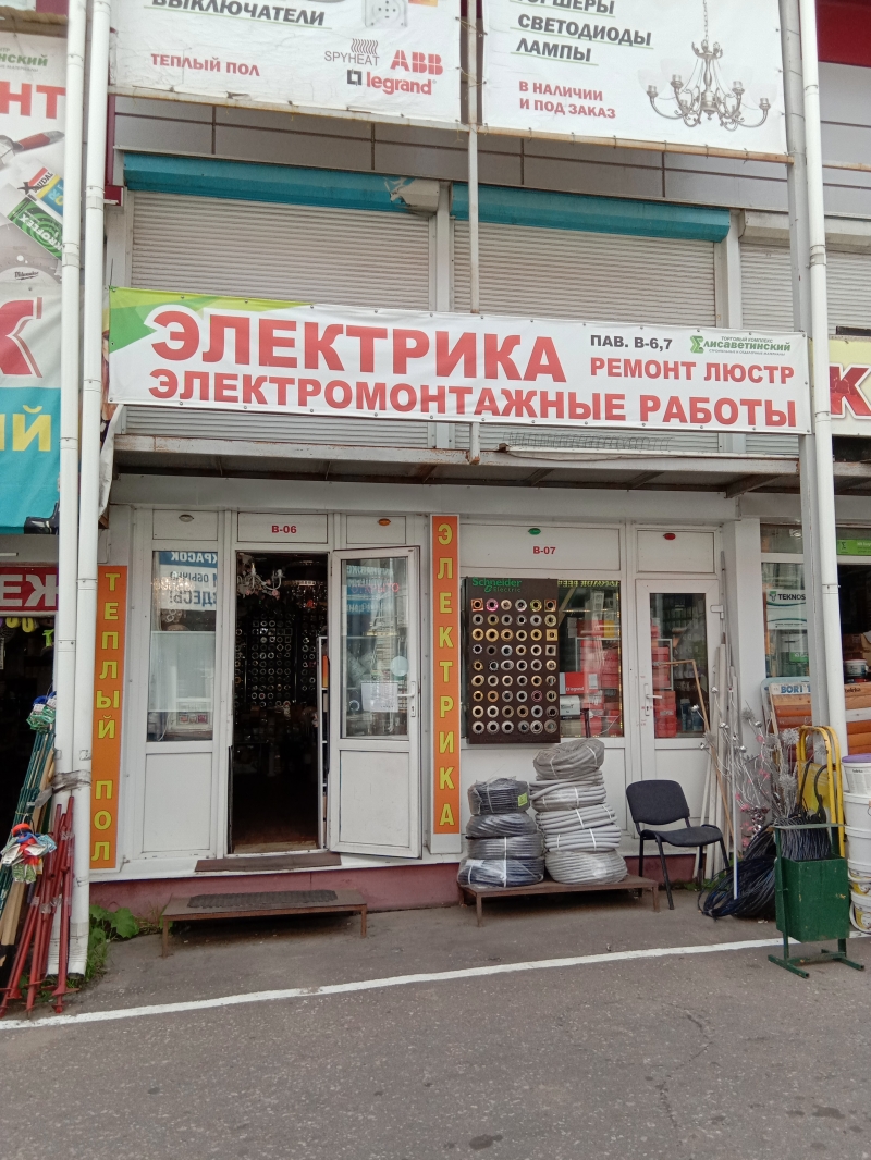 Продаю готовый бизнес.