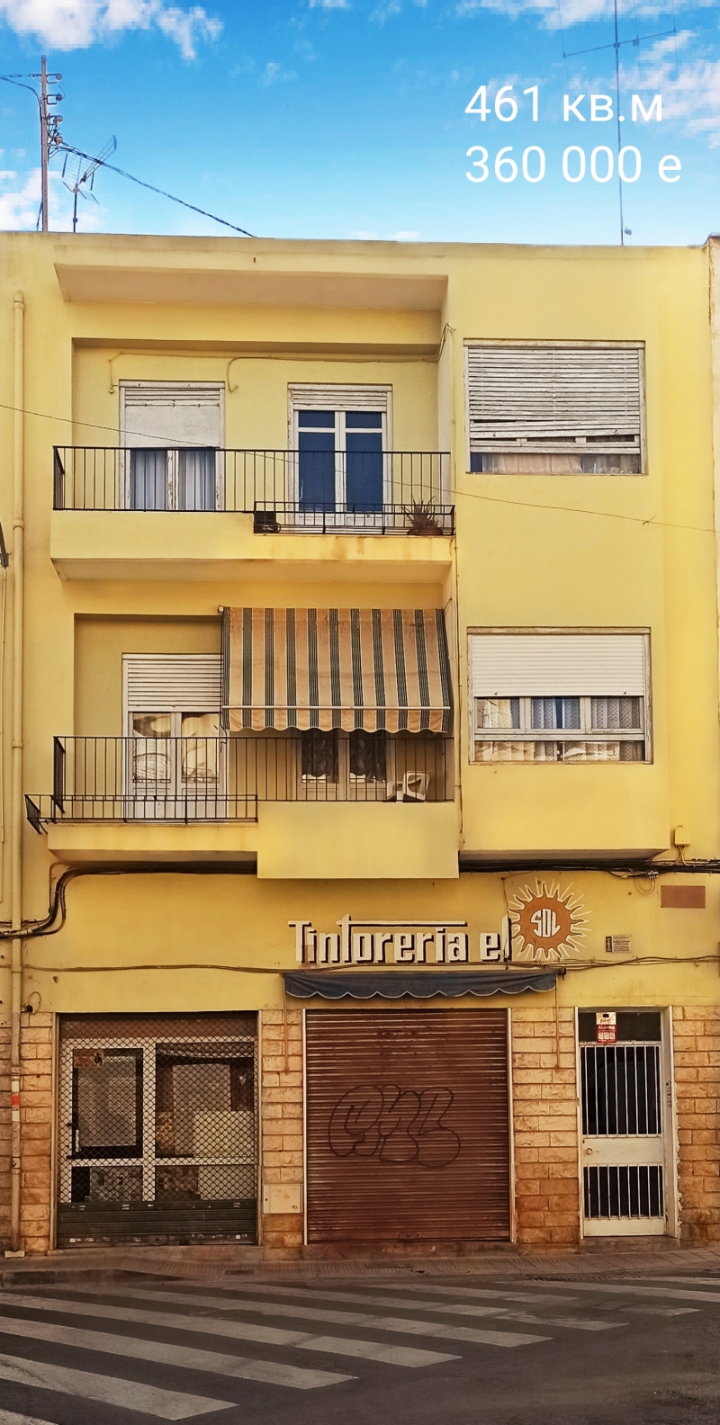 Продаётся 3-х этажное здание целиком в г. Аликанте (Испания)