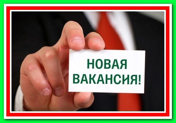 Администратор