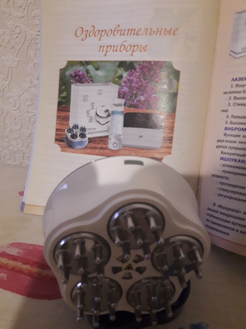 Умные приборы для домашнего использования