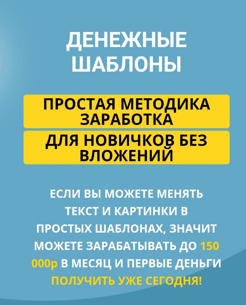 Обучающий курс