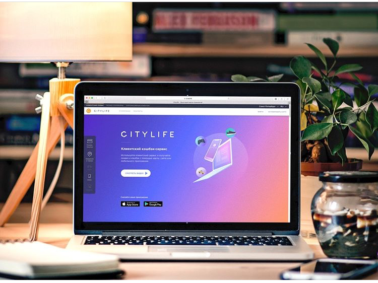 Франшиза IT компании City Life