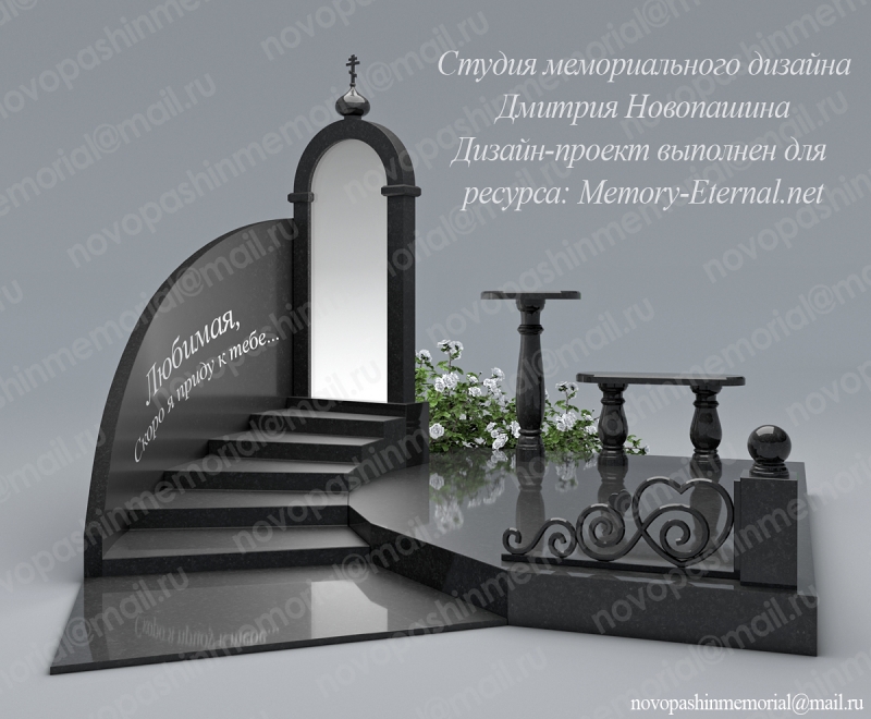 Дизайн мемориальных комплексов
