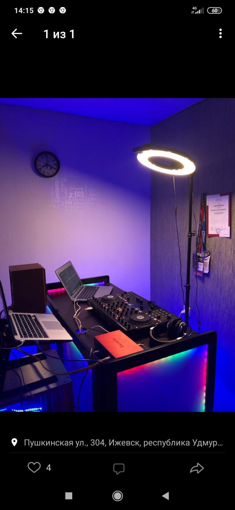 DJ-Фасад на заказ. Отправка по России и миру