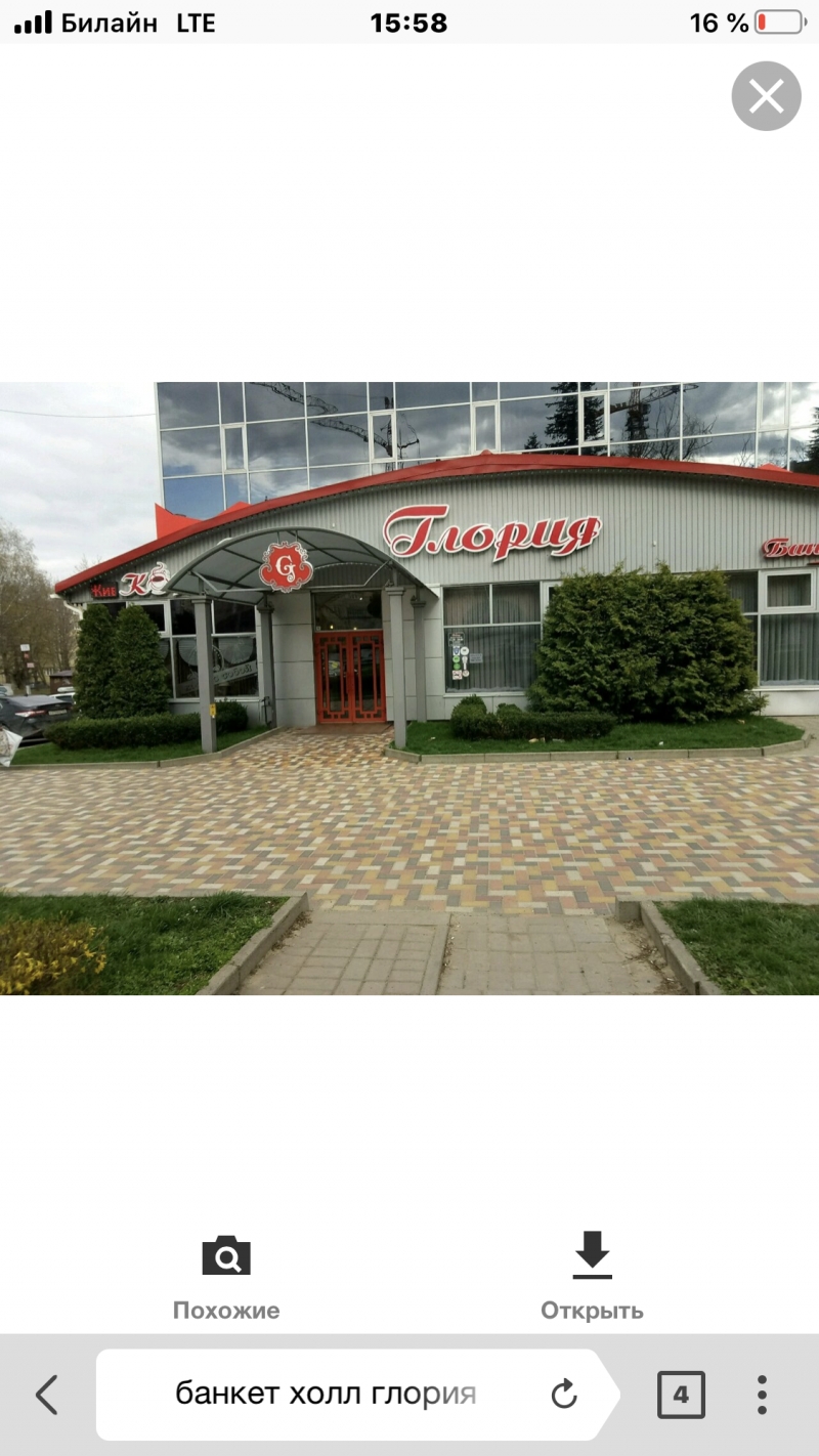 Продаются акции