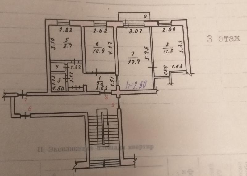 3-к квартира, 60 м2, 3/5 эт.