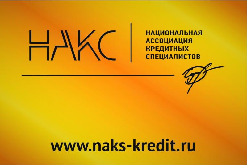 Ищу партнеров по кредитованию юридических и физических лиц