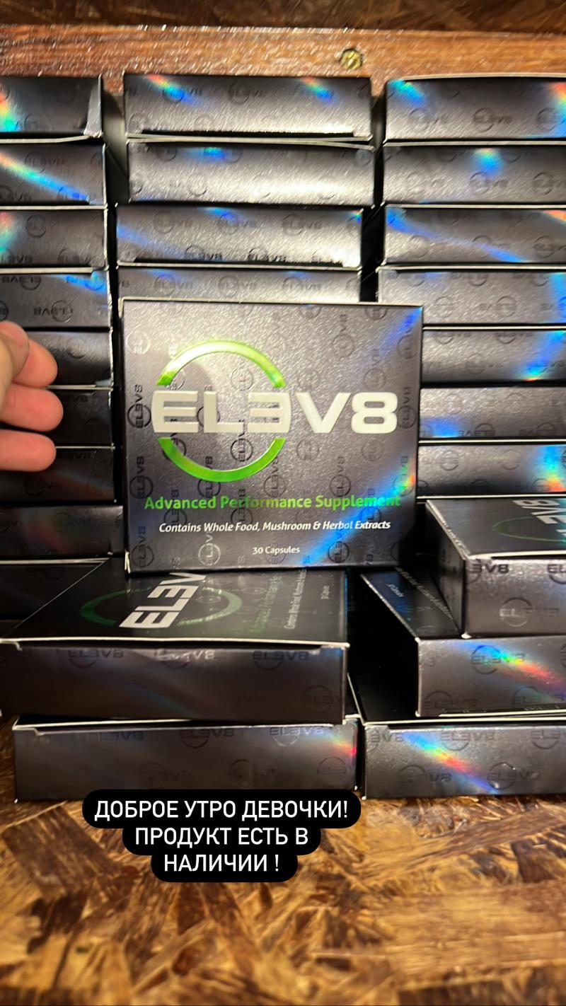 Elev8