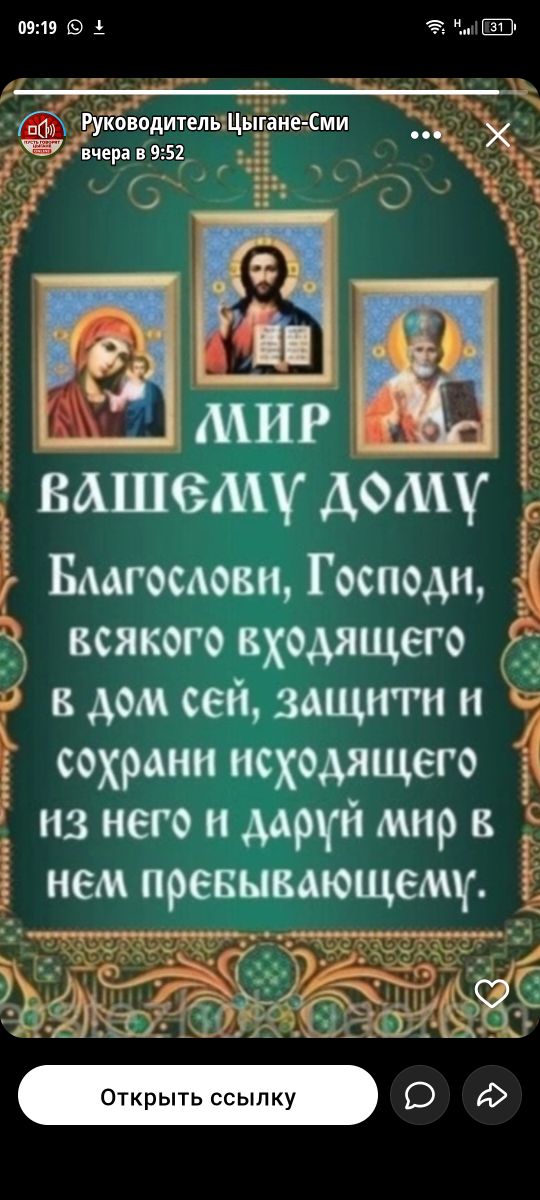 Чтение Таро отливка свинец,воск