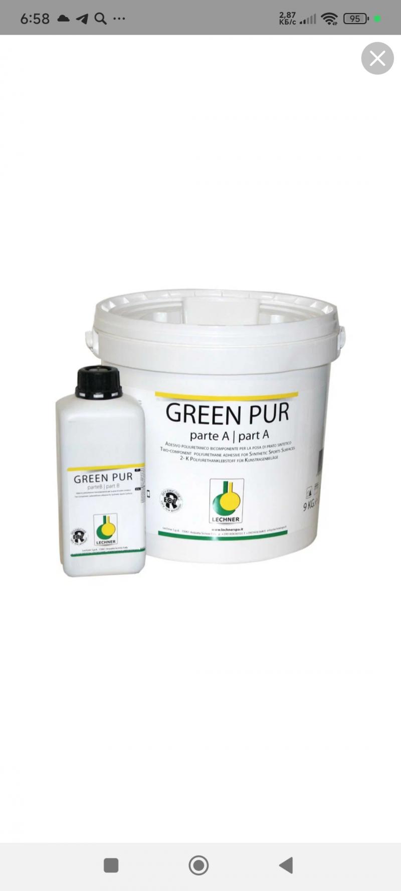Полиуретановый клей для газона GREENPUR