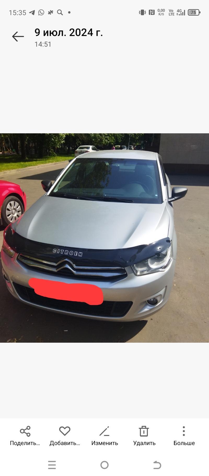 Ситроен Елисей , 2014 года, коробка передач автомат