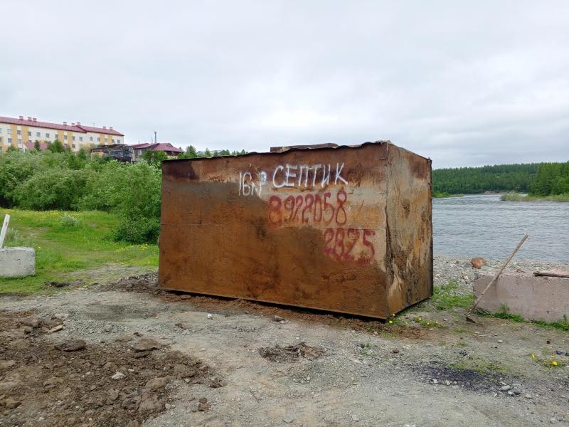 Септик вечный