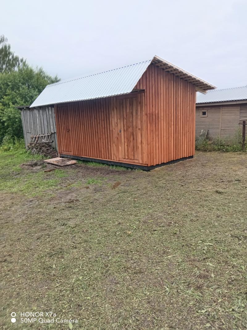 Строительство