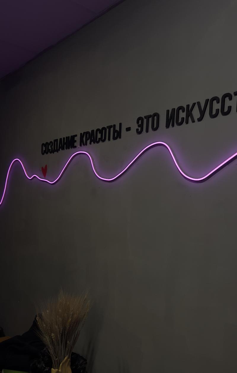 Пробам готовую студию