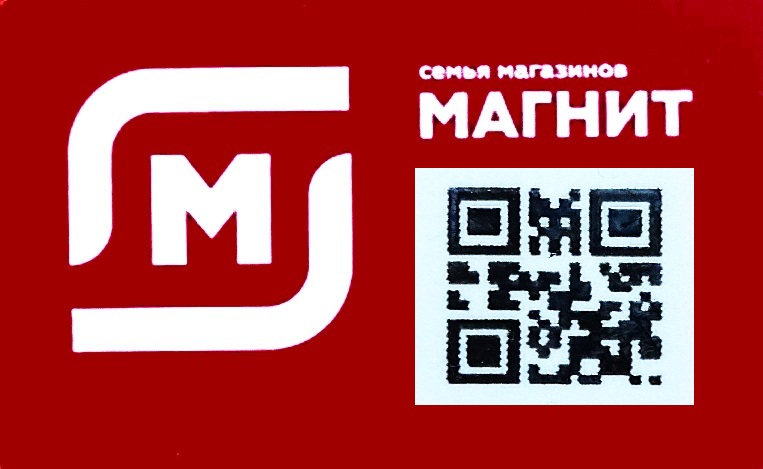 Карта магнит