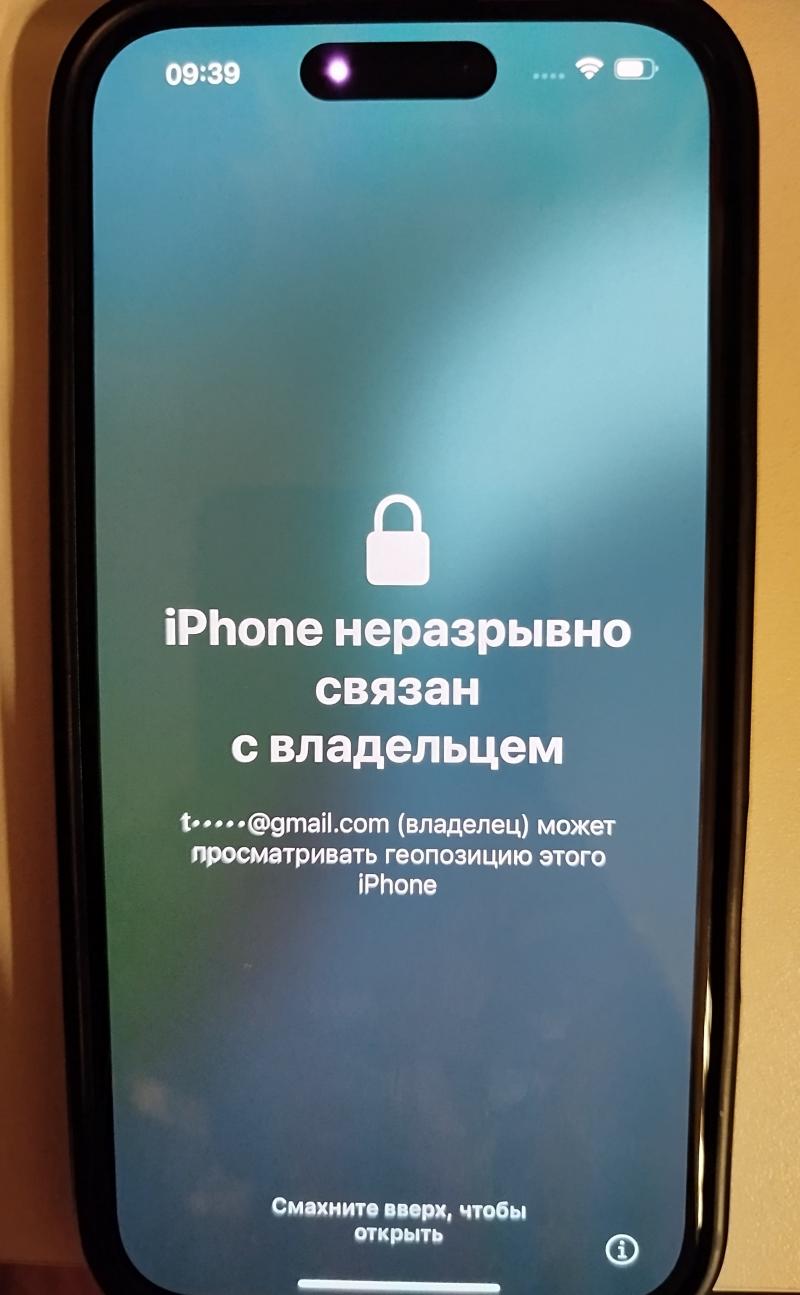 iPhone 16 на запчасти или разблокировку