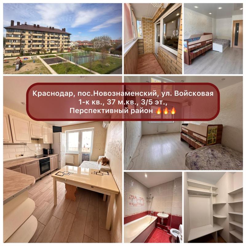 1-к квартира, 48м2, 3/5 эт.