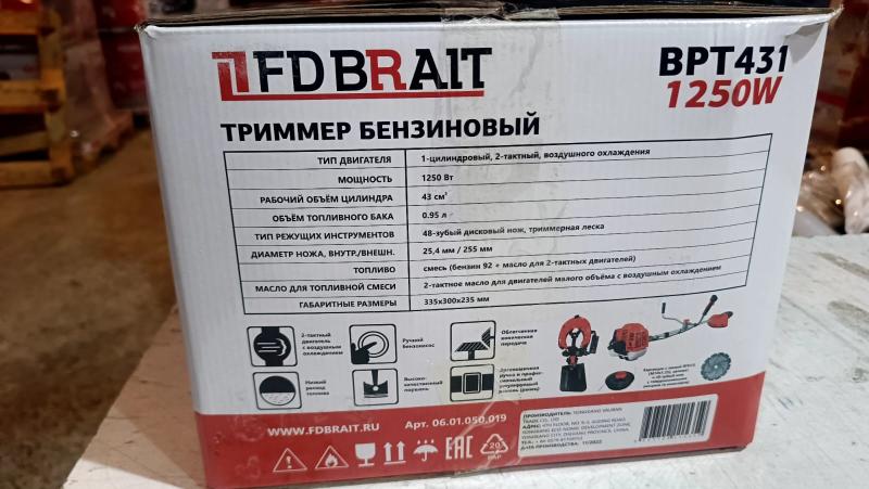 Триммер бензиновый BPT-431