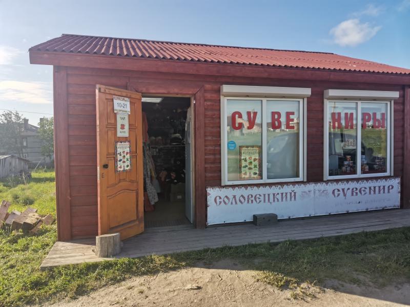 3 сувенирных павильона, 30кв, 30кв и 20кв
