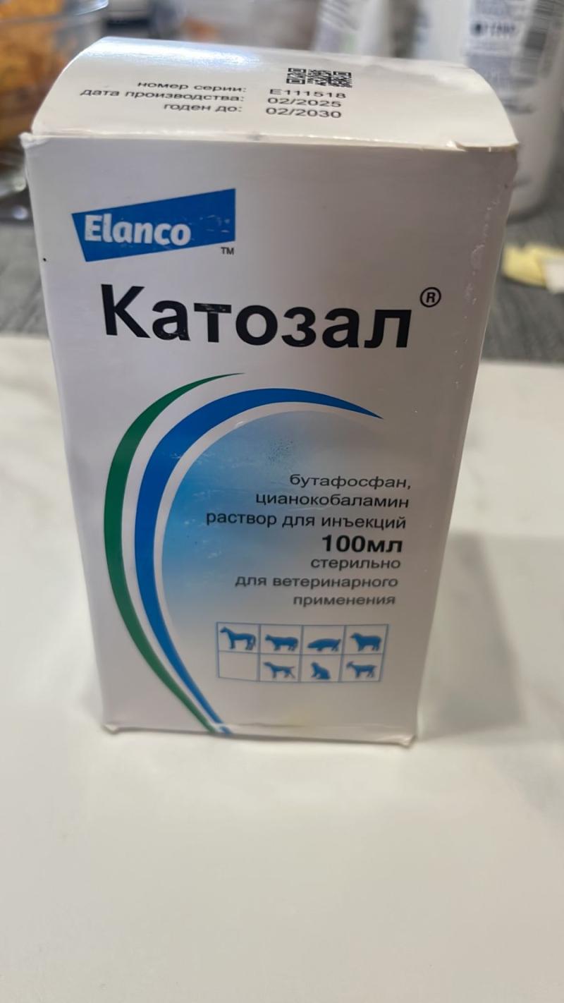 Катозал Elanco 100мл