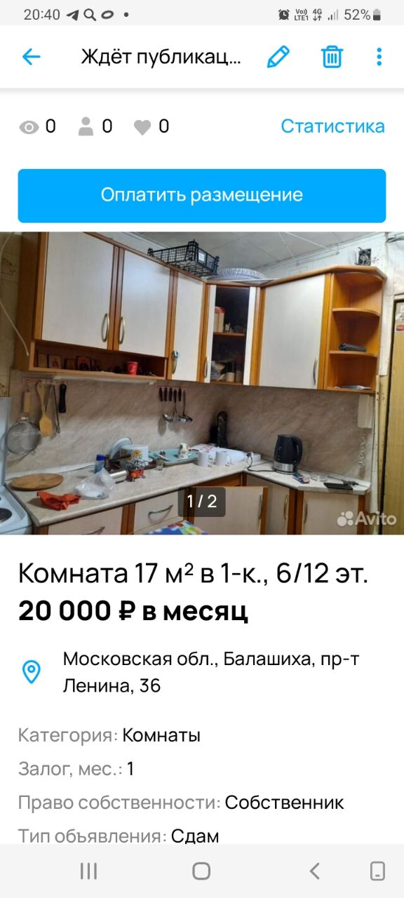 18 м2, 6/12 эт.
