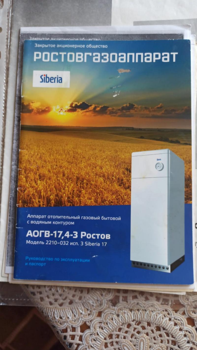 Продам