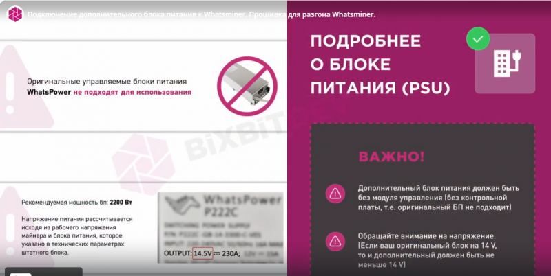 Куплю дополнительный блок питания для асика