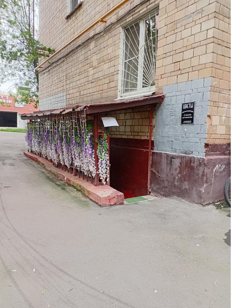 Москва