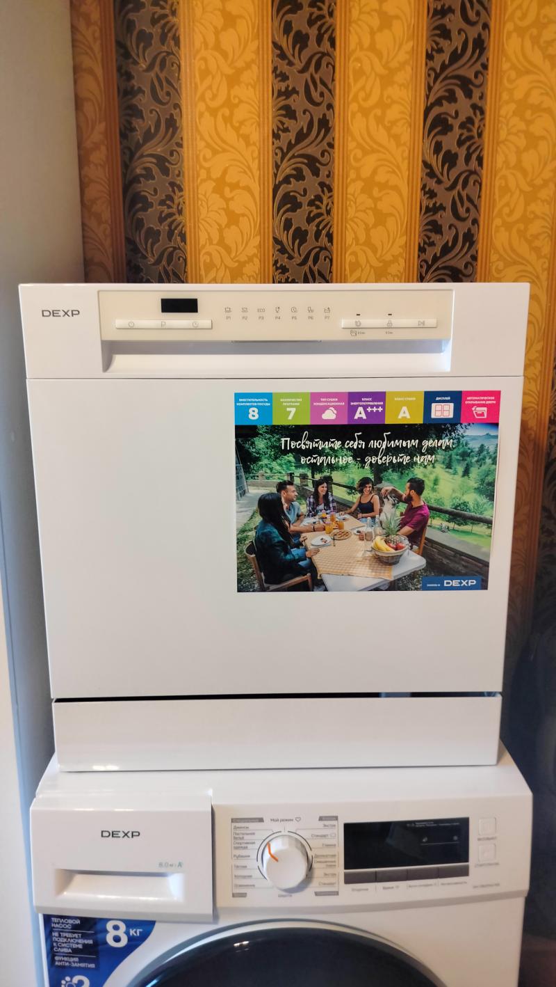 Посудомоечная машина Dexp DWMW28-W