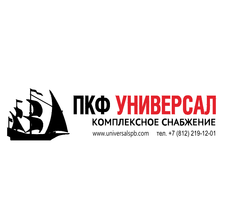 Компания ПКФ Универсал предлагает из наличия судовое оборудование