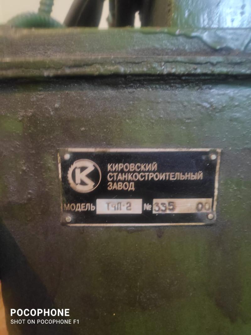 Продается станок заточной