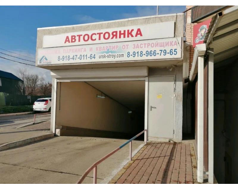 Сдам машиноместо