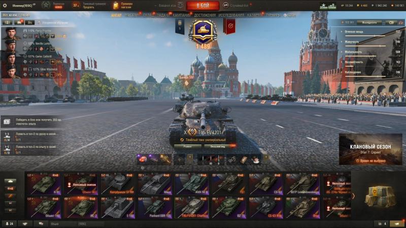   WORLD OF TANKS (LESTA)