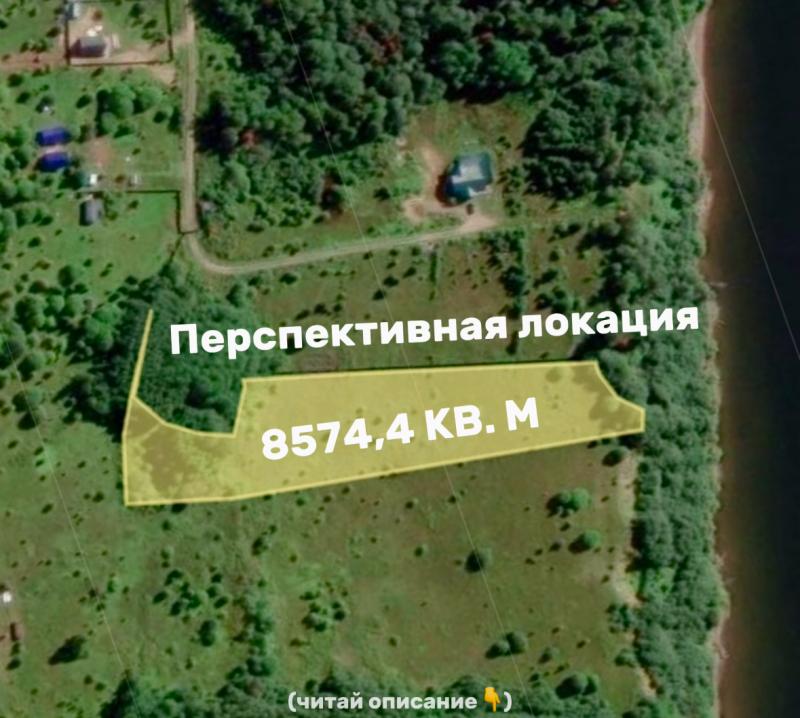Земельный участок на первой линии реки Чусовая