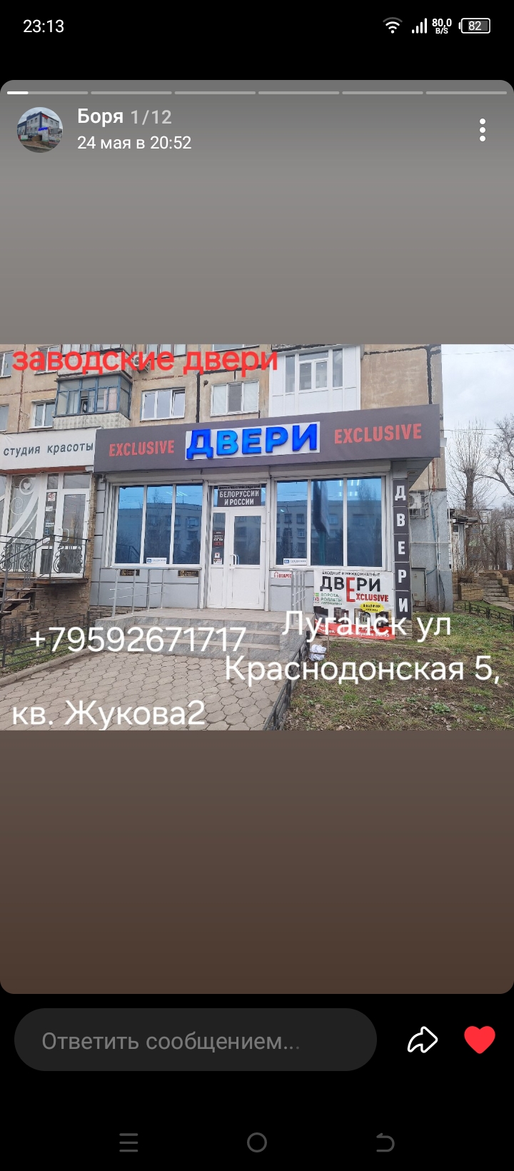 Двери Exclusive