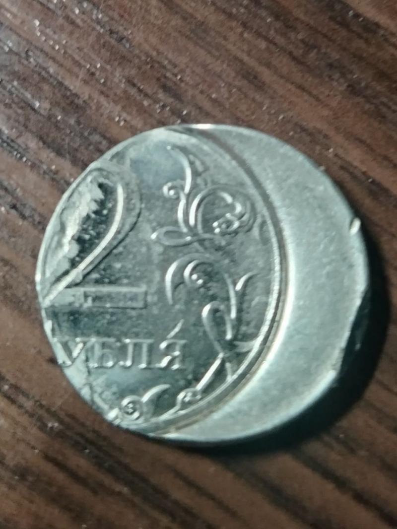 Монета Брак .