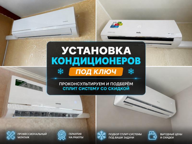 ����������� + ��������� + ��������  �� 29 900