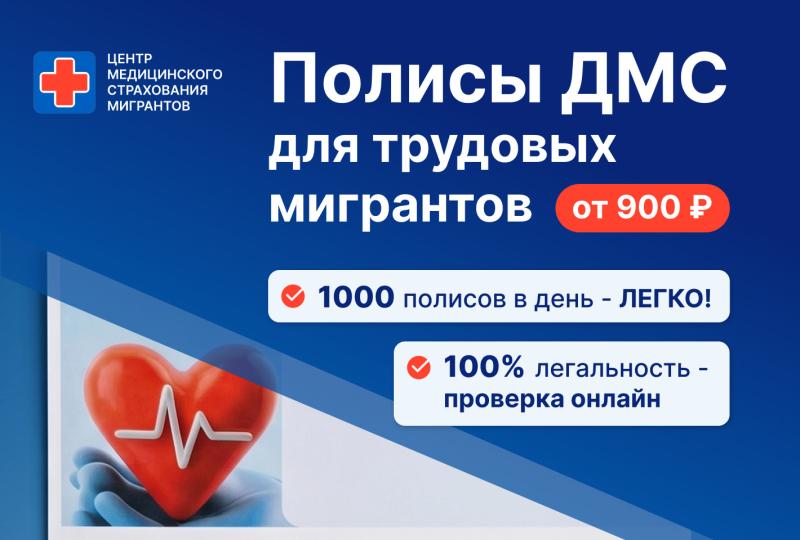 ������ ��� ��� ����������� ������� �� 900 ���.