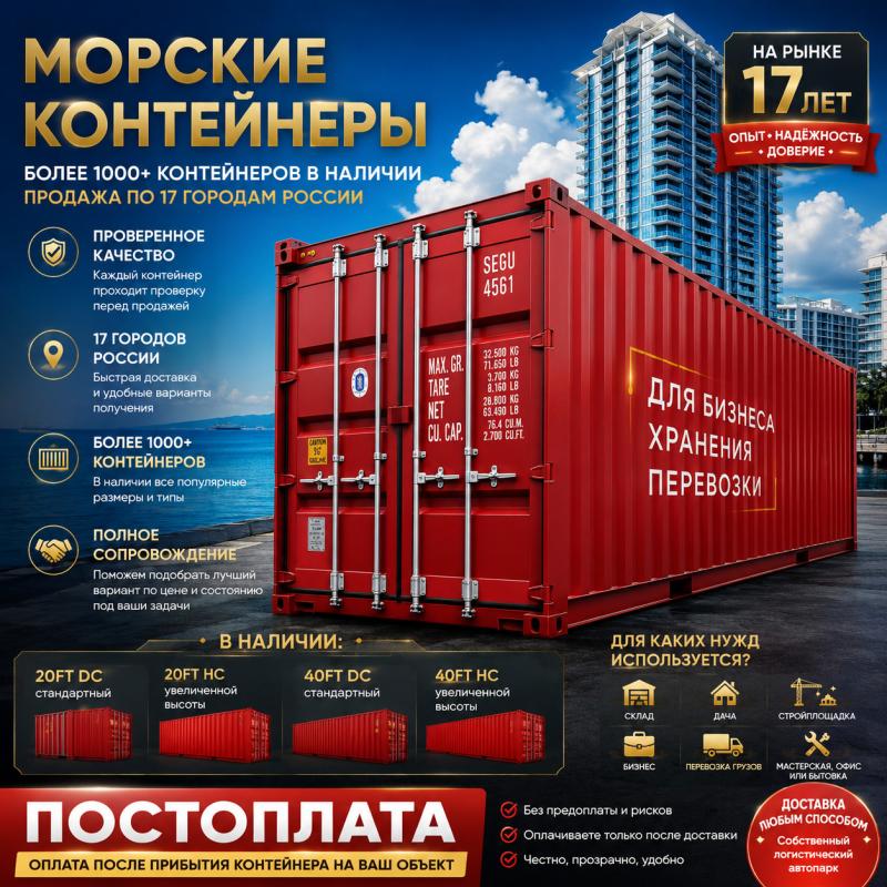 ������� ���������� 20/40�|���������� |