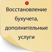 Составление деклараций по налогам